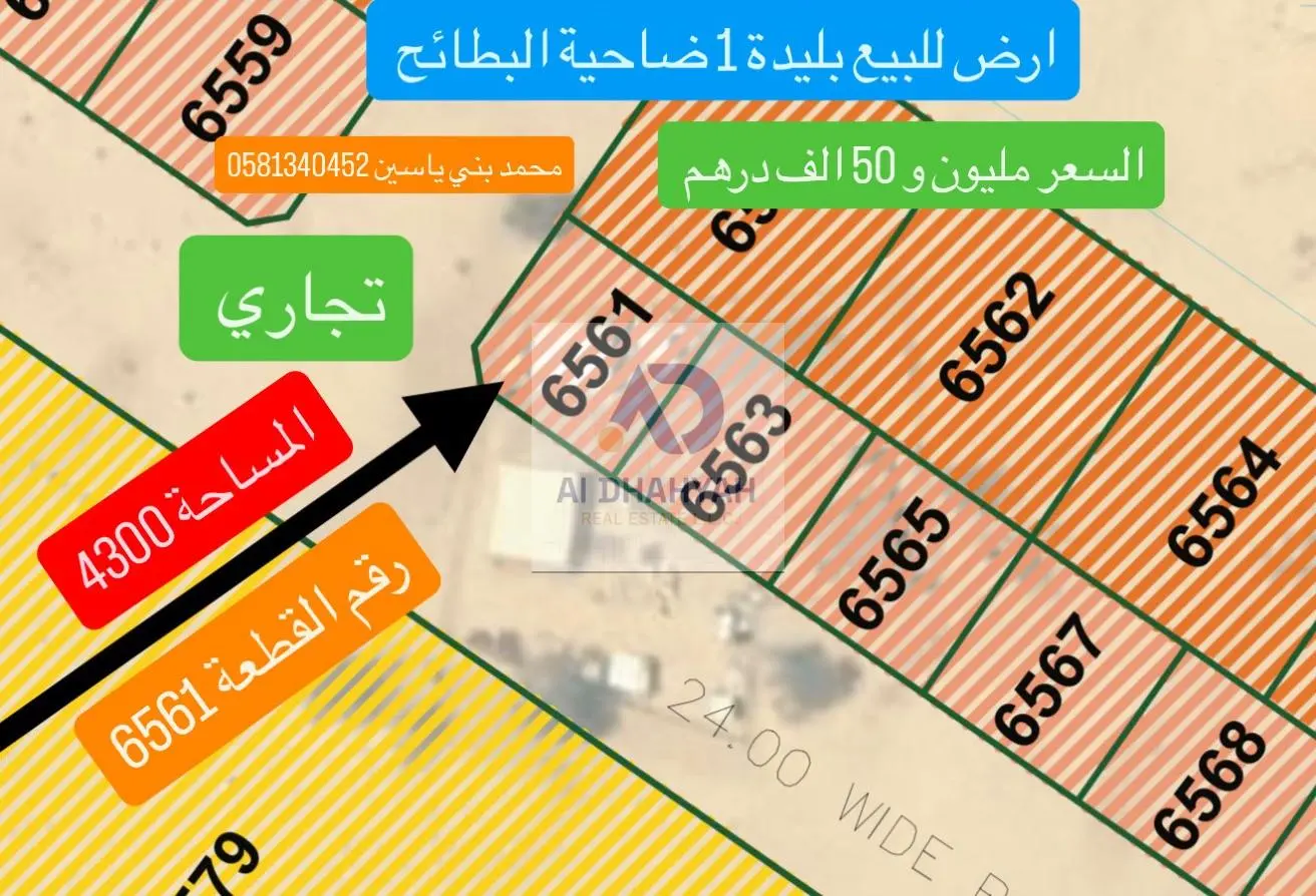 74240244 - الصورة الرئيسية للعقار