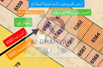Land - Studio for sale in Al Belidah - Al Bataeh - Sharjah