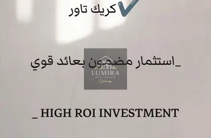 شقة - 2 غرف نوم - 3 حمامات للبيع في عجمان كزيك تاورز - الراشدية 1 - الراشدية - عجمان