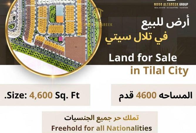 16209729 - الصورة الرئيسية للعقار