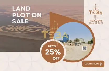 Land - Studio for sale in Liwara 1 - Ajman Land - Studio for sale in Liwara 1 - Ajman