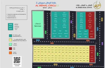 أرض - استوديو للبيع في الحليو 1 - الحليو - عجمان