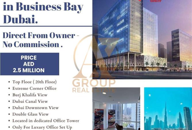 16079838 - صورة العقار 2