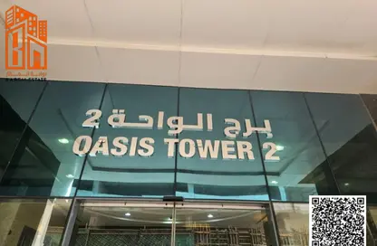 Apartment - 3 Bedrooms - 3 Bathrooms for sale in Oasis Tower - Al Rashidiya 1 - Al Rashidiya - Ajman Apartment - 3 Bedrooms - 3 Bathrooms for sale in Oasis Tower - Al Rashidiya 1 - Al Rashidiya - Ajman