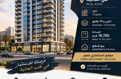 Land - Studio for sale in Orchid Towers - Tiger Downtown Ajman - Al Alia - Ajman Land - Studio for sale in Orchid Towers - Tiger Downtown Ajman - Al Alia - Ajman