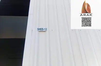 Warehouse - Studio - 1 Bathroom for rent in Al Jurf 3 - Al Jurf - Ajman Downtown - Ajman Warehouse - Studio - 1 Bathroom for rent in Al Jurf 3 - Al Jurf - Ajman Downtown - Ajman