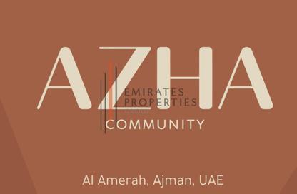 متجر - استوديو - 1 حمام للبيع في مجتمع ازا - العامرة - عجمان