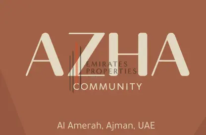 متجر - استوديو - 1 حمام للبيع في مجتمع ازا - العامرة - عجمان