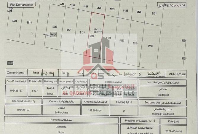 16072238 - الصورة الرئيسية للعقار