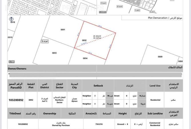 16333537 - صورة العقار 2