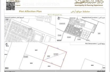 أرض - استوديو للبيع في الجرف 3 - الجرف - عجمان وسط المدينة - عجمان أرض - استوديو للبيع في الجرف 3 - الجرف - عجمان وسط المدينة - عجمان