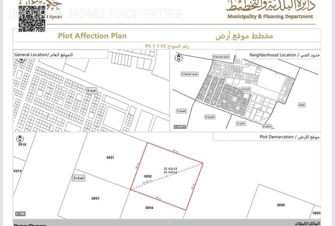 16333537 - الصورة الرئيسية للعقار