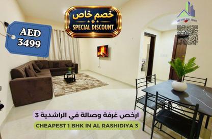 Apartment - 1 Bedroom - 1 Bathroom for rent in The Icon Casa 2 - Al Rashidiya 3 - Al Rashidiya - Ajman