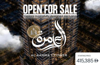 Apartment - 2 Bedrooms - 2 Bathrooms for sale in Al Aamra Gardens - Al Amerah - Ajman