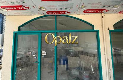 Shop - Studio for rent in Al Taawun - Sharjah