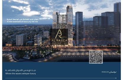 Apartment - 3 Bedrooms - 4 Bathrooms for sale in Mawjan Tower - Ajman Corniche Road - Ajman