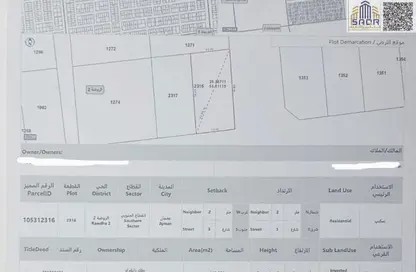 Land - Studio for sale in Al Rawda 2 Villas - Al Rawda 2 - Al Rawda - Ajman