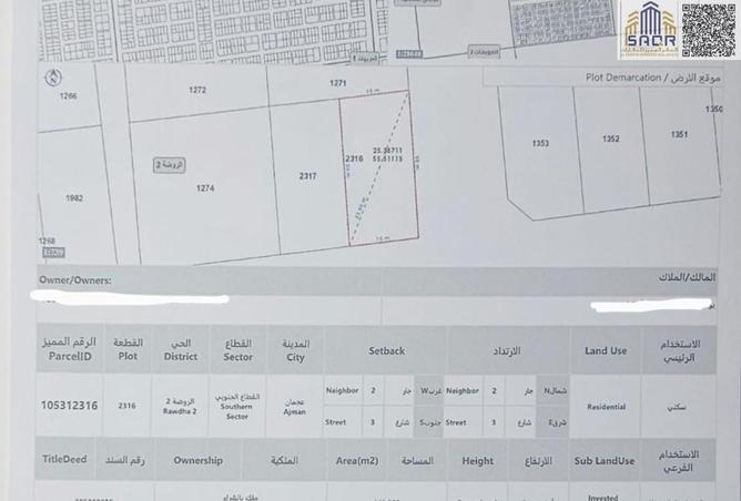 57754048 - Property Main Image