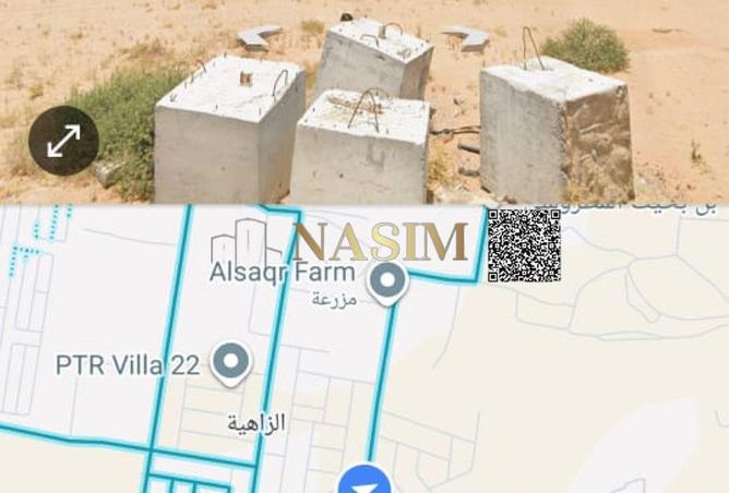 16049530 - صورة العقار 2