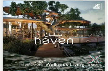 فيلا - 4 غرف نوم - 5 حمامات للبيع في هافن باي الدار - دبي لاند - دبي