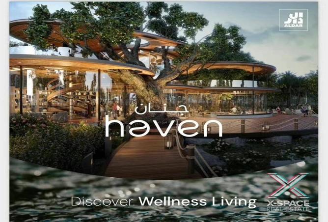 68692973 - الصورة الرئيسية للعقار