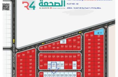 أرض - استوديو للبيع في الصجعة الصناعية - الصجعة - الشارقة