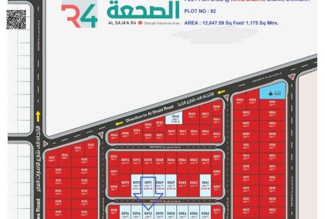 67450420 - صورة العقار 2