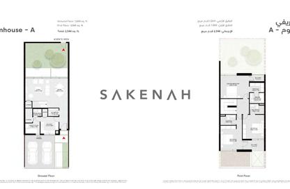 Townhouse - 3 - 5 for sale in Masaar Azalea - Masaar - Tilal City - Sharjah