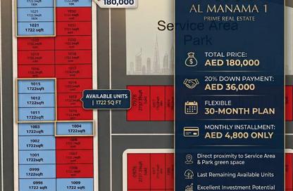 Land - Studio for sale in Manama - Ajman