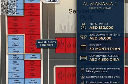 Land - Studio for sale in Manama - Ajman Land - Studio for sale in Manama - Ajman