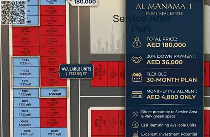 Land - Studio for sale in Manama - Ajman