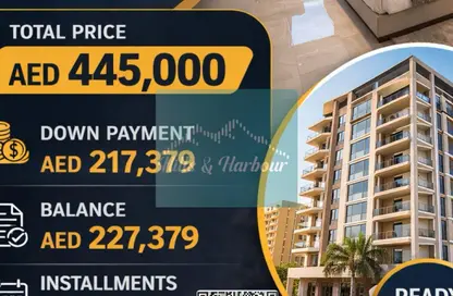 شقة - غرفة نوم - 2 حمامات للبيع في قرية الاميرة - الياسمين - عجمان