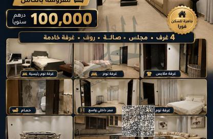 Villa - 4 - 5 for rent in Al Zaheya Gardens - Al Zahya - Ajman