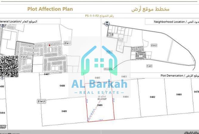 72721839 - الصورة الرئيسية للعقار
