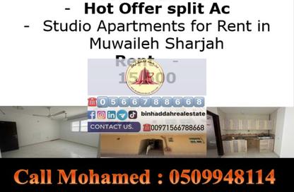 Apartment - Studio - 1 for rent in Muwaileh Commercial - Sharjah