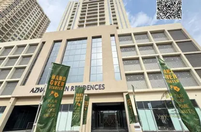 Apartment - 1 Bedroom - 2 Bathrooms for rent in Garden Residences - Emirates City - Ajman