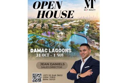 Townhouse - 4 - 3 for rent in Costa Brava 2 - Costa Brava - Damac Lagoons - Dubai Townhouse - 4 - 3 for rent in Costa Brava 2 - Costa Brava - Damac Lagoons - Dubai
