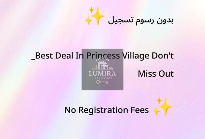 16327405 - الصورة الرئيسية للعقار