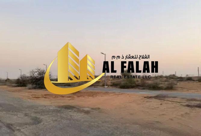 54234914 - صورة العقار 2