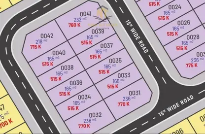 أرض - استوديو للبيع في البليده - البطائح - الشارقة