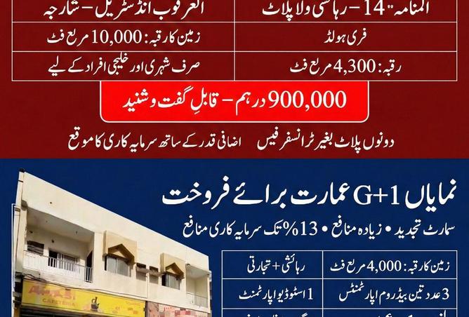 16279621 - Property Image 2