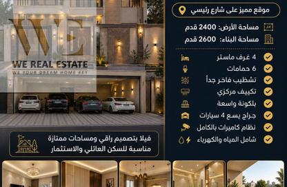 Villa - 4 Bedrooms - 6 Bathrooms for sale in Al Helio 2 - Al Helio - Ajman Villa - 4 Bedrooms - 6 Bathrooms for sale in Al Helio 2 - Al Helio - Ajman