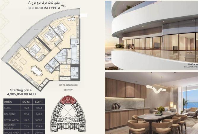 58583130 - صورة العقار 2