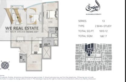 Apartment - 2 Bedrooms - 2 Bathrooms for sale in Al Aamra Tower - Al Amerah - Ajman