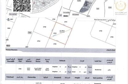 Land - Studio for sale in Al Alia - Ajman