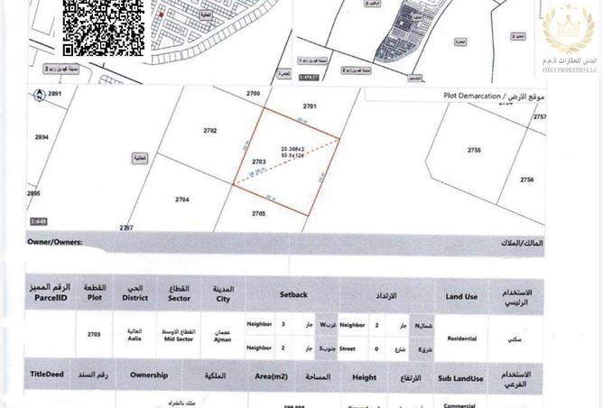 78586352 - Property Image 3