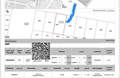 Land - Studio for sale in Al Helio 1 - Al Helio - Ajman Land - Studio for sale in Al Helio 1 - Al Helio - Ajman