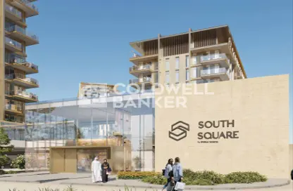 Apartment - 1 Bedroom - 2 Bathrooms for sale in South Square - Dubai South (Dubai World Central) - Dubai