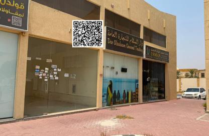 Shop - Studio for rent in Al Helio 1 - Al Helio - Ajman
