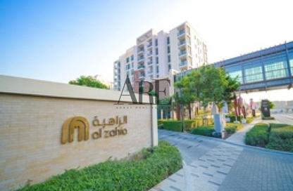 Apartment - 2 Bedrooms - 3 Bathrooms for sale in Zohour 1 - Al Zahia - Muwaileh Commercial - Sharjah Apartment - 2 Bedrooms - 3 Bathrooms for sale in Zohour 1 - Al Zahia - Muwaileh Commercial - Sharjah